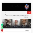 skynewsegypt.com