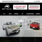 sky-timeless.com