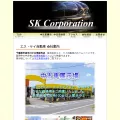 skz.or.jp
