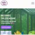 s-lavka.ru