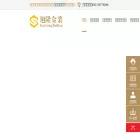 slgold88.com