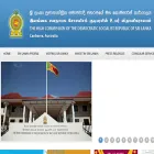 slhcaust.org