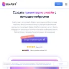 slidepoint.online