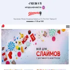 slimemarket.ru