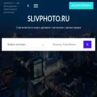 slivphoto.ru