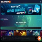 slotor777.ua