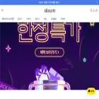 slow-n.com
