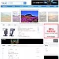slrclub.com