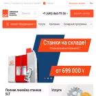 sltgroup.ru