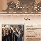 smallcapella.ru