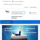 smart-matras.ru