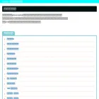 smartapp.jp