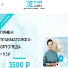 smartclinicspb.ru