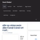 smartkhabari.com
