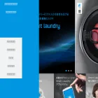 smartlaundry.jp