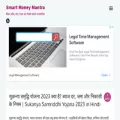 smartmoneymantra.com