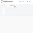 smartpds.nic.in