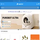 smartpetkw.com