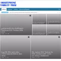 smartphonetabletthai.com