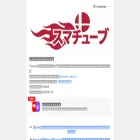 smash-tube.com