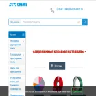 smchemie.ru