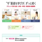 smile-zemi.jp