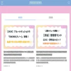smiledays8.com