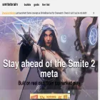 smitebrain.com
