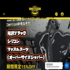 smitizen.jp
