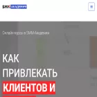 smm.academy