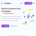 smmsphere.com