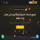 smmxstar.com
