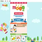 s.mogg.ameba.jp