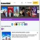 smoritivi.ru