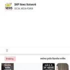 smpnewsnetwork.com