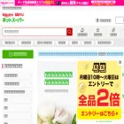 sm.rakuten.co.jp