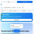 smsfast.io