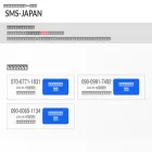 sms-japan.com