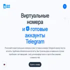sms-pro.guru