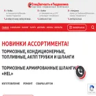 sms-tambov.ru