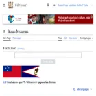 sm.wiktionary.org