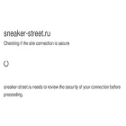 sneaker-street.ru