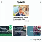 sneq.online
