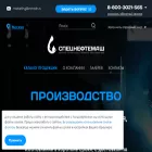 snmash.ru