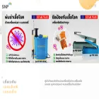 snp-thailand.com