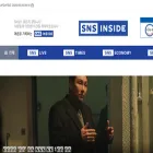 snsinside.co.kr
