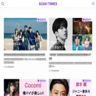 soah-times.com