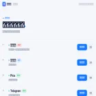 soapi.gou2099.com
