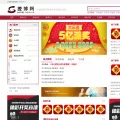 sobet.com.cn