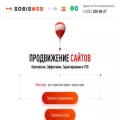 sobisweb.ru